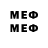 MDMA молли MineCraft Fans