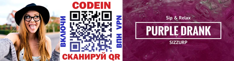 Кодеиновый сироп Lean напиток Lean (лин)  сайты даркнета как зайти  Алагир 
