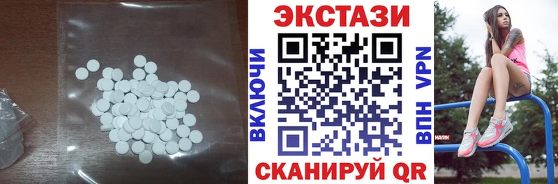 Ecstasy диски  Алагир 