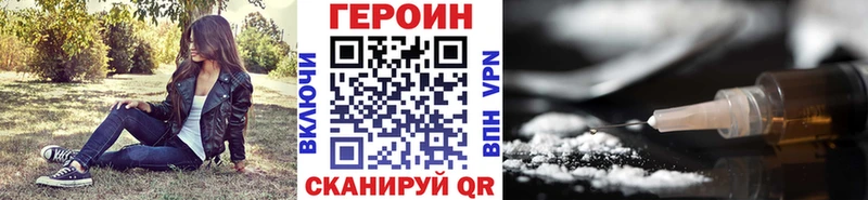 blacksprut как зайти  Алагир  darknet телеграм  ГЕРОИН герыч 