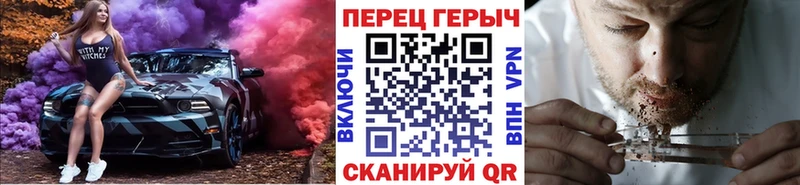Героин гречка Алагир