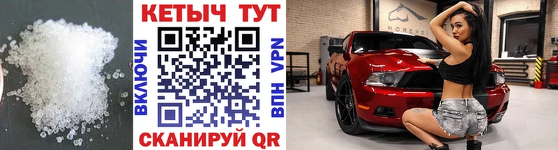 Кетамин VHQ  Алагир 