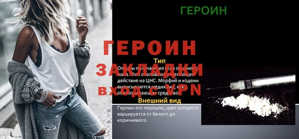 мескалин Нязепетровск