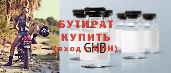 мескалин Нягань