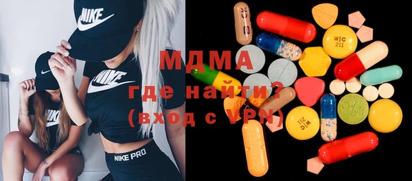 метамфетамин Заволжье