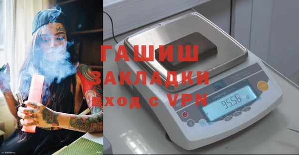 мескалин Нязепетровск