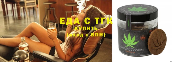 мескалин Нязепетровск