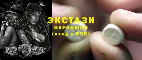 мескалин Нязепетровск