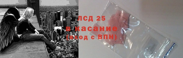 мескалин Нязепетровск