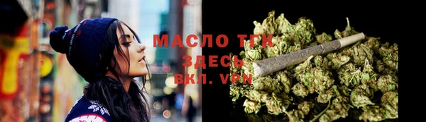 мескалин Нягань