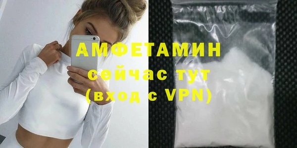 мескалин Нягань