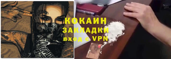 марки lsd Новодвинск