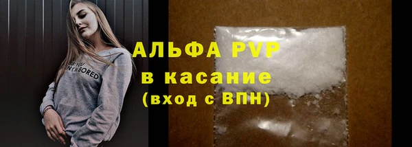 ALPHA-PVP Новозыбков