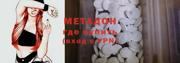мескалин Нязепетровск