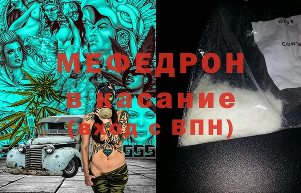 мескалин Нягань