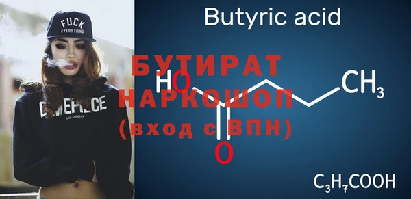 мескалин Нязепетровск
