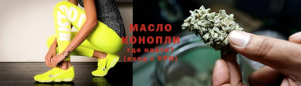 мескалин Нягань