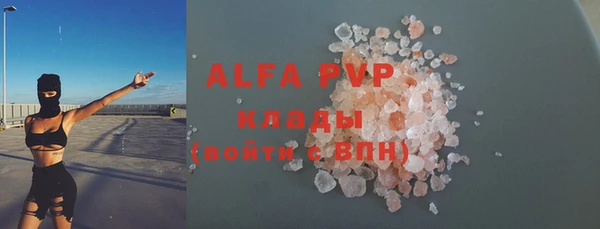 ALPHA-PVP Заволжск