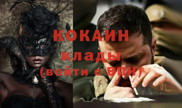мескалин Нязепетровск