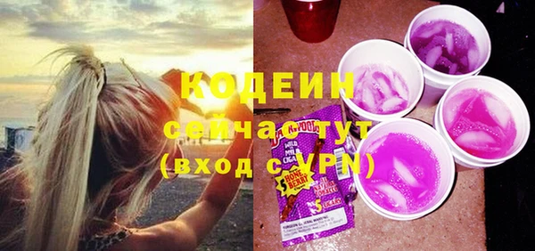 мескалин Нязепетровск