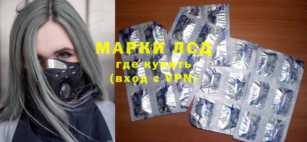 мескалин Нязепетровск