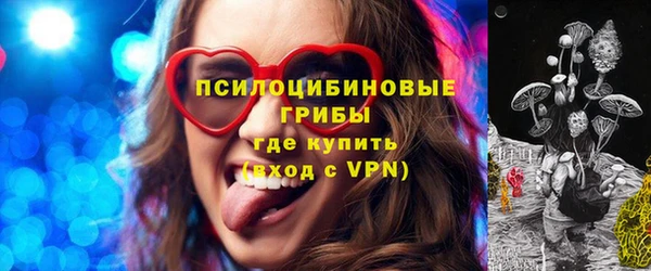 мескалин Нягань