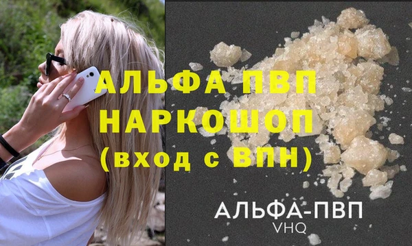 мескалин Нязепетровск