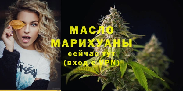 мескалин Нягань