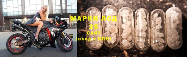 мескалин Нязепетровск