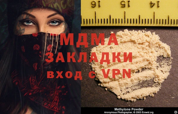 мескалин Нязепетровск