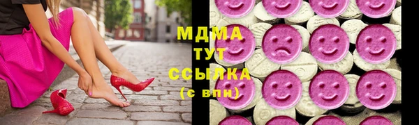 гашишное масло Заводоуковск