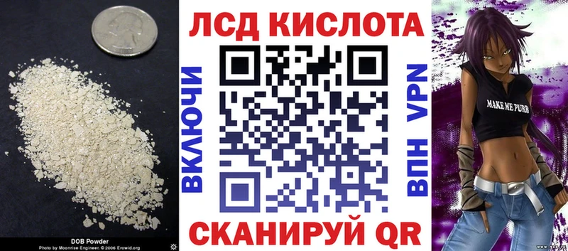 ЛСД экстази кислота  Алагир 
