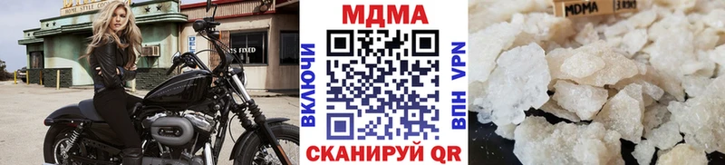 МДМА молли  купить закладку  Алагир 