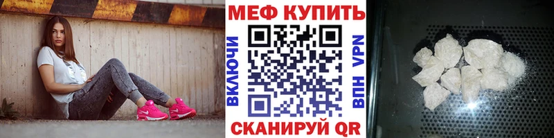как найти   Алагир  МЕФ mephedrone 