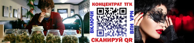 ТГК жижа  Алагир 